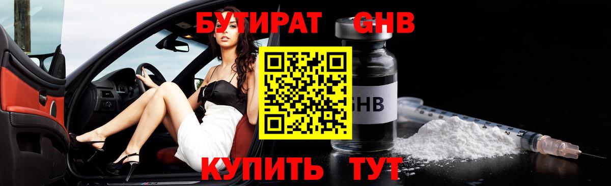 Гашиш  Бошки Шишки  Нижний Новгород  Вход с VPN  Меф МЯУ МЯУ  