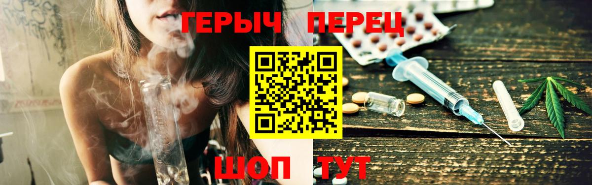 Нижний Новгород  ГЕРОИН хмурый  ГЕРОИН  Вход с VPN 