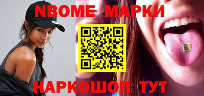 мескалин Гай