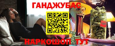 гашишное масло Гагарин