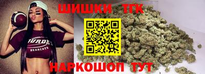 гашишное масло Гагарин