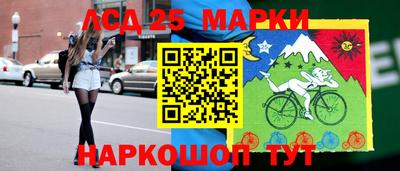 мескалин Гай