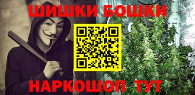 гашишное масло Гагарин