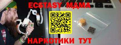 гашишное масло Гагарин