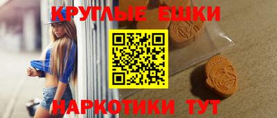 гашишное масло Гагарин