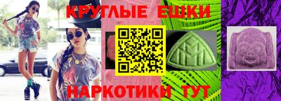 гашишное масло Гагарин