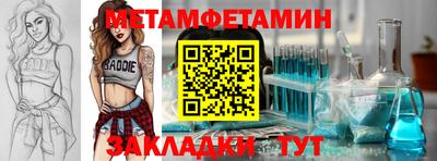 мескалин Гай