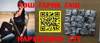 герыч Гатчина