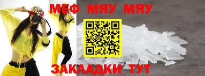 мескалин Гай