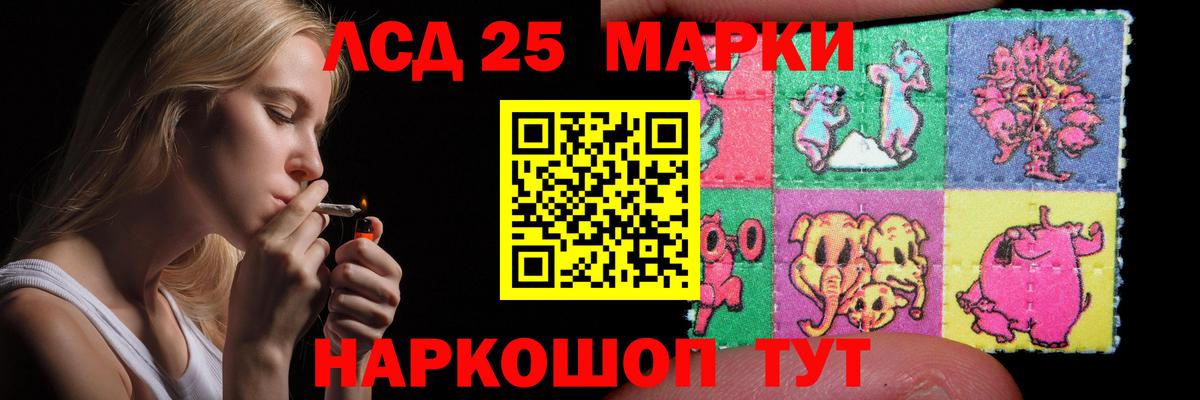 LSD-25 экстази ecstasy  LSD-25 экстази ecstasy  Нижний Новгород  Вход с VPN 