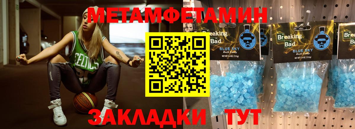 Нижний Новгород  МЕТАМФЕТАМИН витя  МЕТАМФЕТАМИН витя  Вход с VPN 