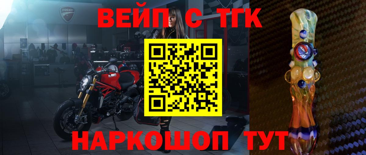 Нижний Новгород  Дистиллят ТГК гашишное масло  МЕГА как зайти  Вход с VPN  что такое  